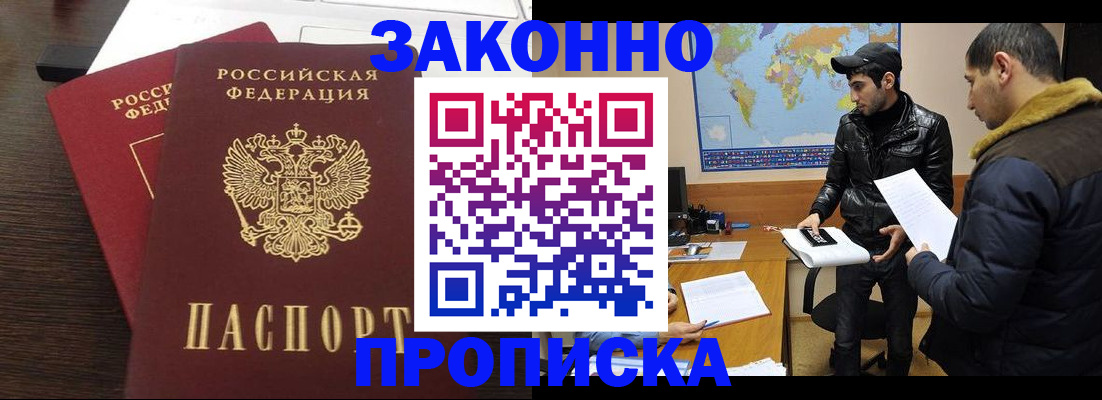 форма 3 в Озёрске