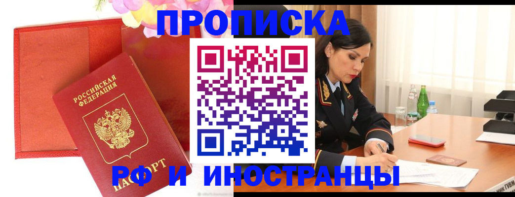 регистрация для дет. сада в Озёрске